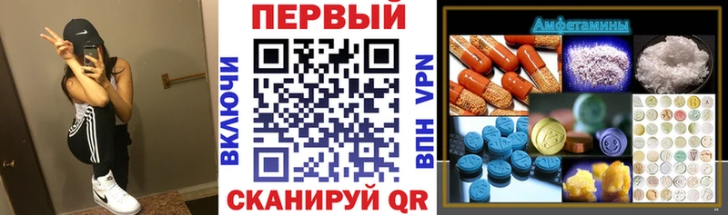Amphetamine Розовый  кракен маркетплейс  Беслан  как найти закладки 