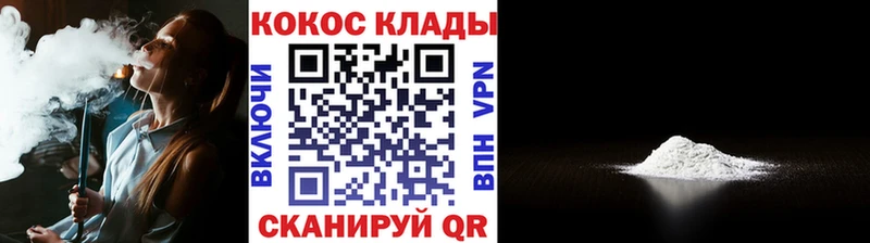 COCAIN FishScale  Беслан 