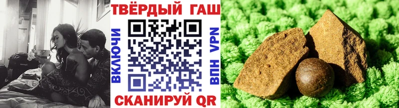 ГАШ Cannabis  Беслан 