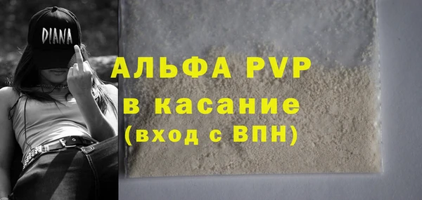 кокаин VHQ Балахна