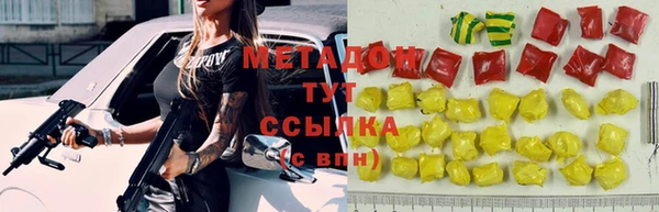 кокаин VHQ Балахна