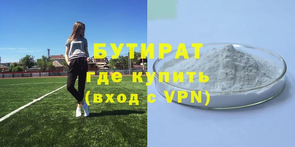 мефедрон VHQ Куйбышев