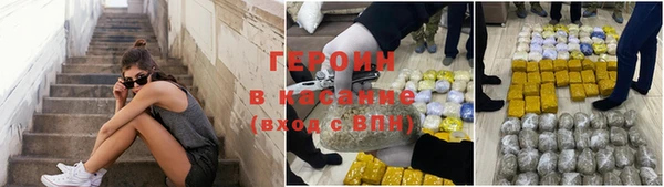 дистиллят марихуана Баксан