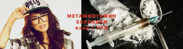 кокаин VHQ Балахна