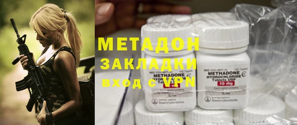 кокаин VHQ Балахна