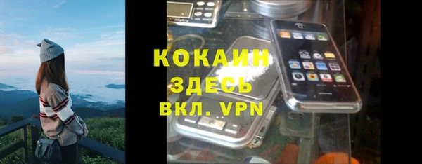 кокаин колумбия Балабаново