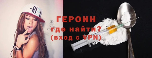 дистиллят марихуана Баксан