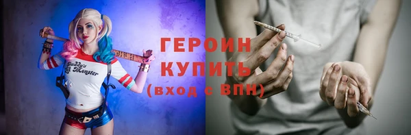 мескалин Кулебаки