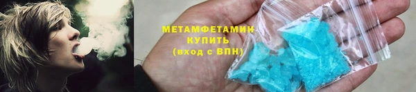 дистиллят марихуана Баксан