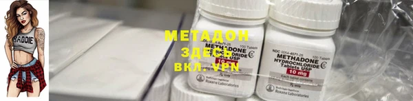 кокаин VHQ Балахна