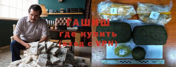 дистиллят марихуана Баксан