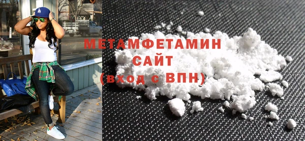 кокаин VHQ Балахна