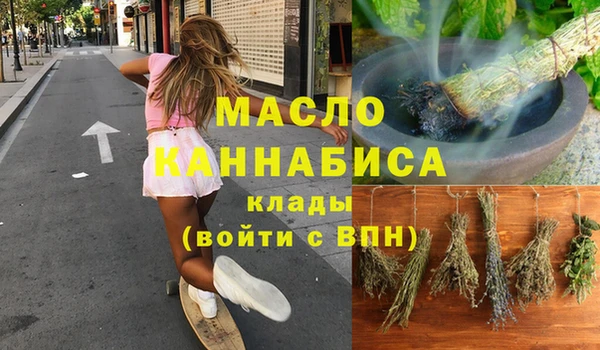 дистиллят марихуана Баксан