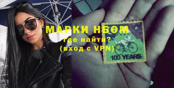 кокаин VHQ Балахна