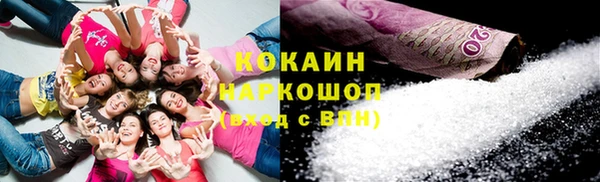 кокаин VHQ Балахна