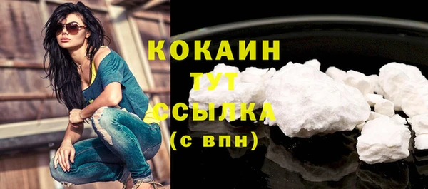 дистиллят марихуана Баксан