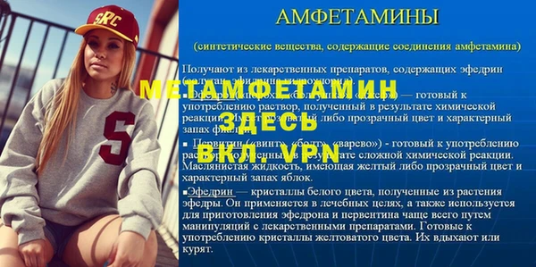 дистиллят марихуана Баксан