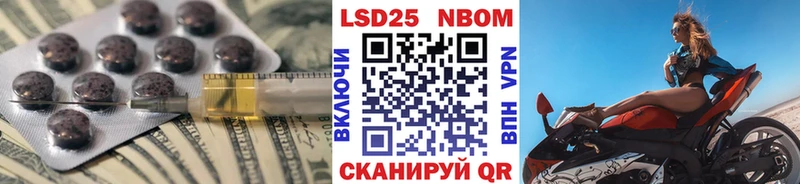 купить наркотики сайты  Беслан  LSD-25 экстази кислота 