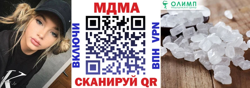 MDMA crystal  Беслан 