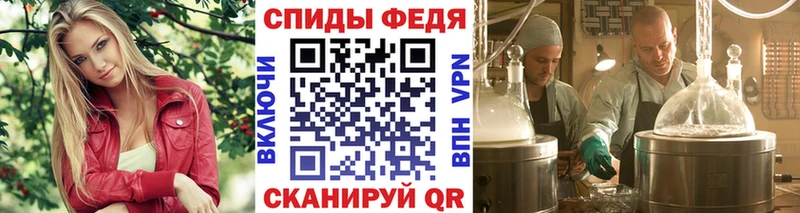 МЕТАМФЕТАМИН пудра  где купить наркоту  Беслан 