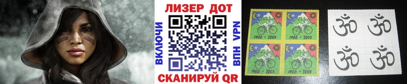 Марки N-bome 1500мкг  кракен онион  Беслан 