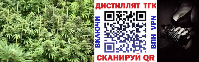 Дистиллят ТГК концентрат Беслан