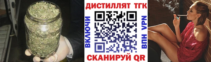 где можно купить Беслан ТГК THC oil