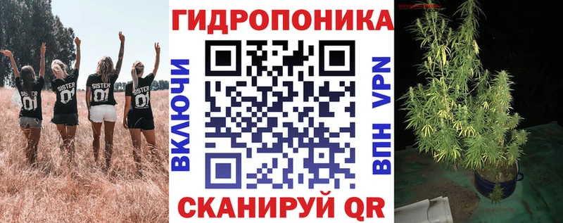 МАРИХУАНА семена Беслан